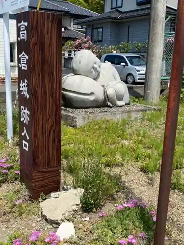 山清寺(福島県)