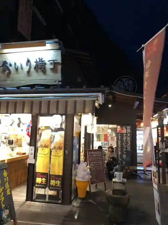 金刀比羅宮の食事