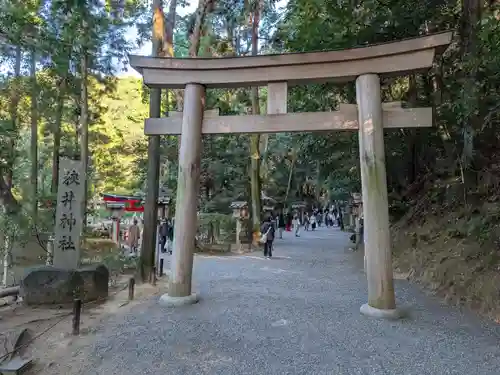 狭井坐大神荒魂神社(狭井神社)(奈良県)