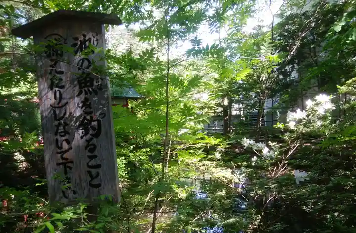 白石神社のその他建物