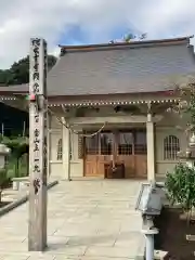 三寳寺の本殿