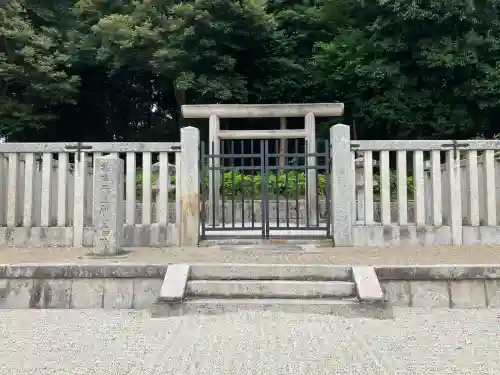 磯長山田稜 (推古天皇陵)(大阪府)