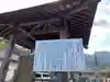 見性寺のその他建物