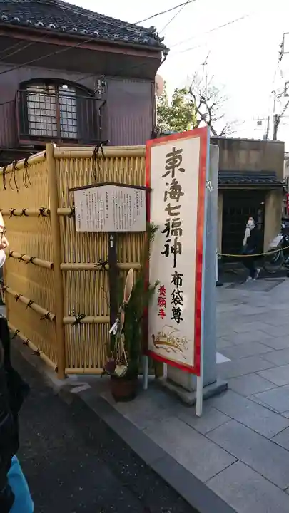 養願寺のその他建物