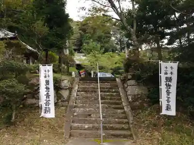 常福寺のその他建物