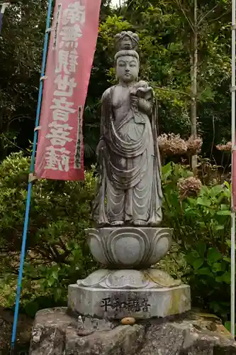 法泉寺(埼玉県)