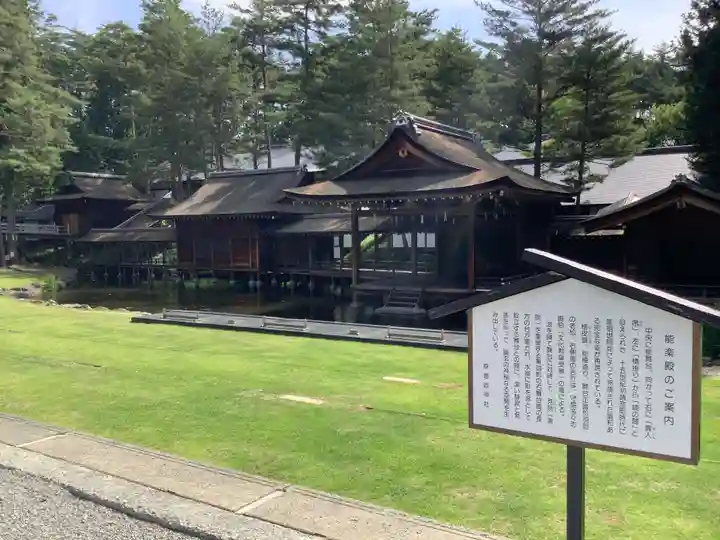 身曾岐神社のその他建物