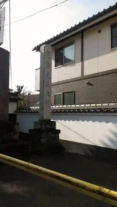 惣宗寺のその他建物