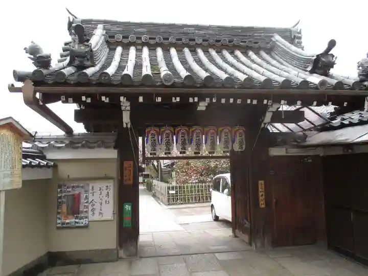 地蔵院(椿寺)の山門・神門