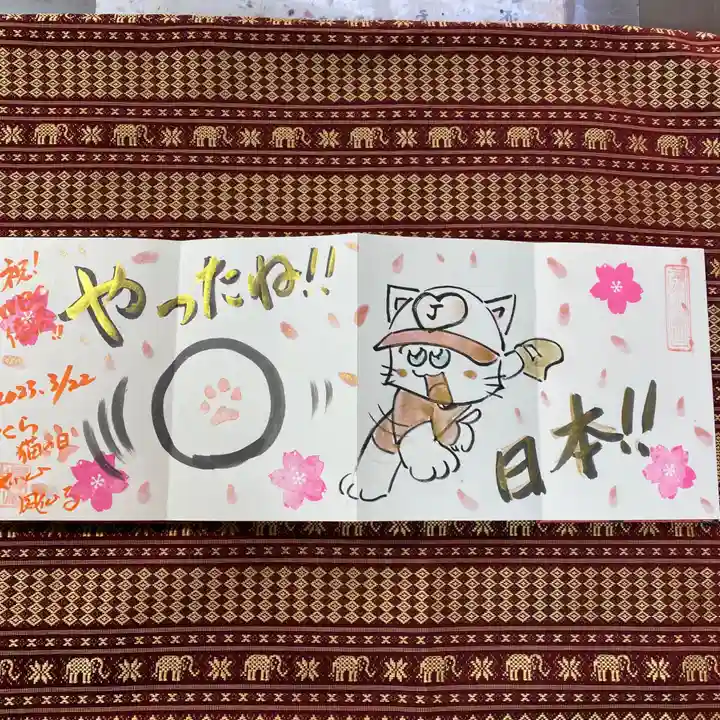 鳳仙寺(栃木県)