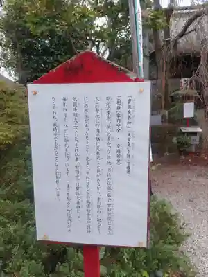 妙唱寺(栃木県)