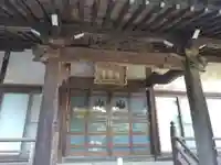 宝勝寺(神奈川県)