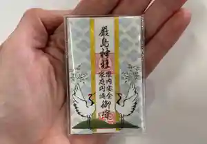 釧路一之宮 厳島神社(北海道)(2025年05月12日(月) 15時54分24秒投稿)