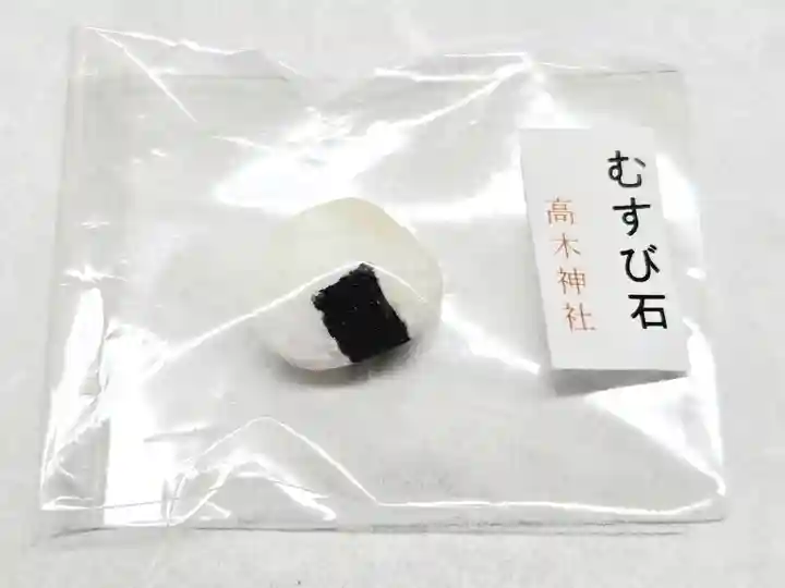 高木神社(東京都)