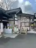櫻岡大神宮のおみくじ