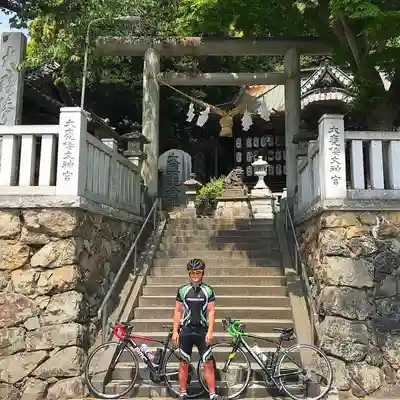 大甕神社(茨城県)