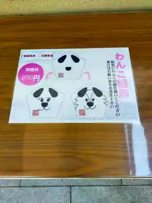 大津神社(大阪府)