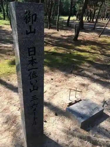 白鳥神社のその他建物