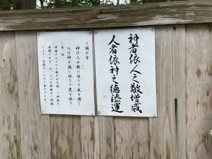 奈々美神社の{uncategorized: "未分類", other: "その他", undefined: "問題あり", building: "その他建物", grave: "お墓", sacred_gate: "鳥居", guardian: "狛犬", statue: "像", buddha: "仏像", history: "歴史", nature: "自然", garden: "庭園", animal: "動物", pagoda: "塔", temizu: "手水舎", mountain_gate: "山門・神門", sanctuary: "本殿・本堂", subordinate: "末社・摂社", art: "芸術", scenery: "景色", jizo: "地蔵", ema: "絵馬", goshuin: "御朱印", omikuji: "おみくじ", items: "授与品その他", amulet: "お守り", goshuincho: "御朱印帳", eats: "食事", festival: "お祭り", votive_dance: "神楽", shichigosan: "七五三参", wedding: "結婚式", experience: "体験その他", initially: "初詣", around: "周辺", anti_infection: "感染症対策"}
