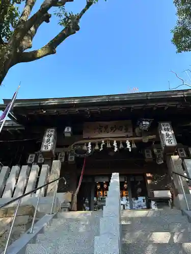 星田妙見宮(大阪府)