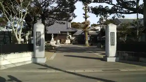 如意輪寺の建物その他