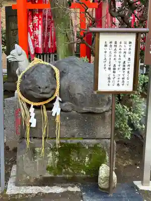 平河天満宮(東京都)