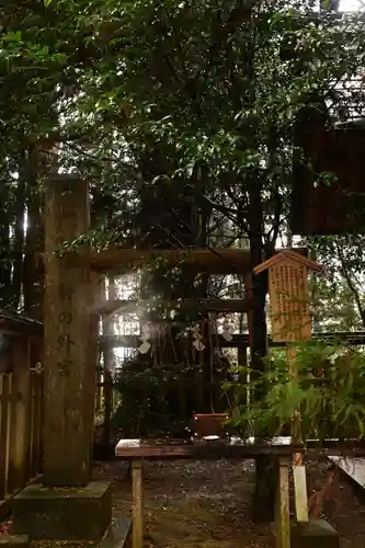 幣立神宮(熊本県)