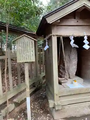 幣立神宮(熊本県)