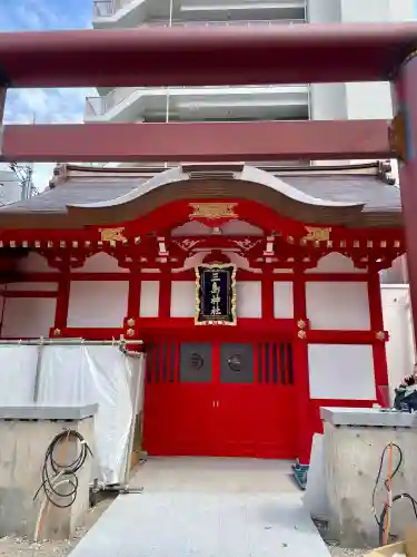 三島神社(東京都)