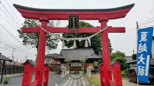 石井神社(茨城県)