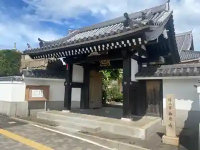 西岸寺(和歌山県)