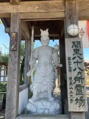 永光寺(牡丹不動尊) の像