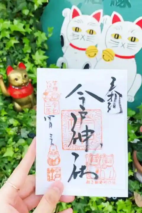 初穂料:300円
書置きのみ