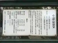 飛幡八幡宮(福岡県)