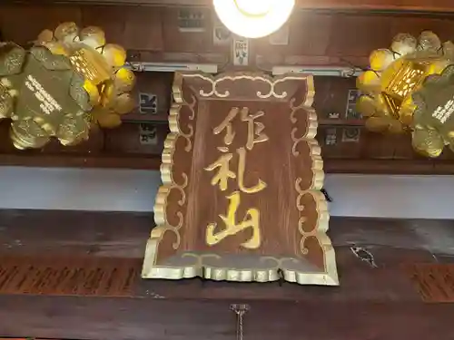 仙遊寺(愛媛県)