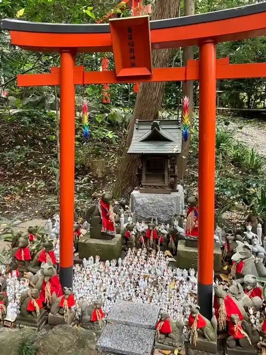 白笹稲荷神社(神奈川県)