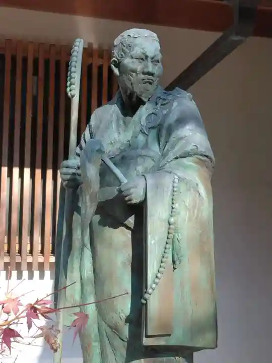 薬師院(神奈川県)