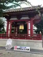 惣宗寺(栃木県)