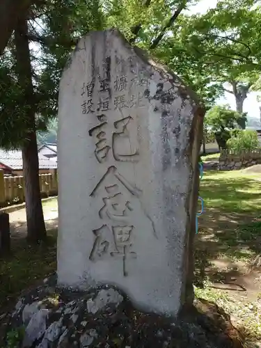 加茂神社のその他建物
