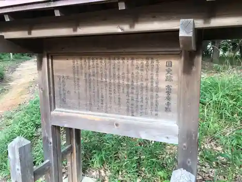 大杜御祖神社の歴史