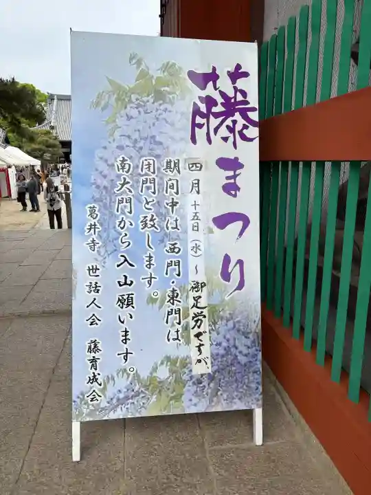 葛井寺の{uncategorized: "未分類", other: "その他", undefined: "問題あり", building: "その他建物", grave: "お墓", sacred_gate: "鳥居", guardian: "狛犬", statue: "像", buddha: "仏像", history: "歴史", nature: "自然", garden: "庭園", animal: "動物", pagoda: "塔", temizu: "手水舎", mountain_gate: "山門・神門", sanctuary: "本殿・本堂", subordinate: "末社・摂社", art: "芸術", scenery: "景色", jizo: "地蔵", ema: "絵馬", goshuin: "御朱印", omikuji: "おみくじ", items: "授与品その他", amulet: "お守り", goshuincho: "御朱印帳", eats: "食事", festival: "お祭り", votive_dance: "神楽", shichigosan: "七五三参", wedding: "結婚式", experience: "体験その他", initially: "初詣", around: "周辺", anti_infection: "感染症対策"}