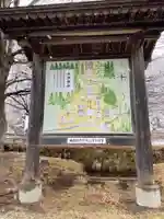 土津神社|こどもと出世の神さまのその他建物