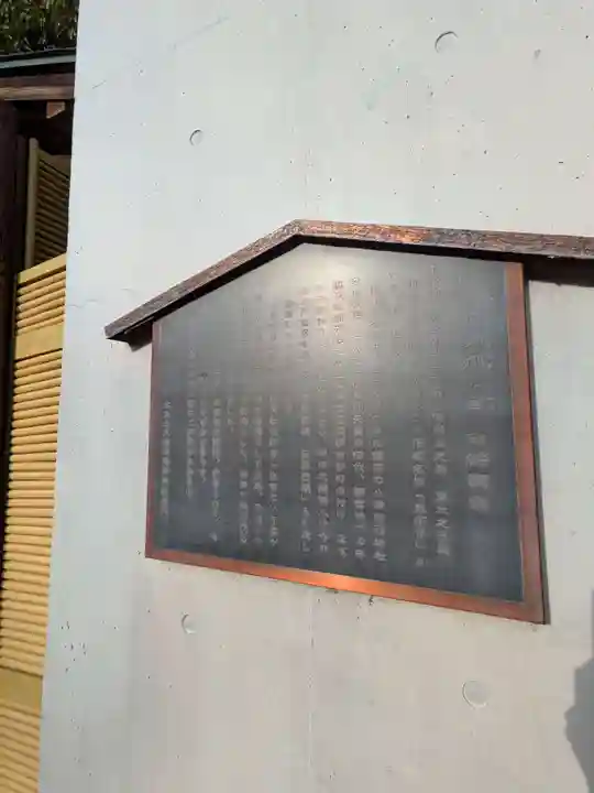 八津御嶽神社(東京都)