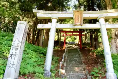 八幡神社の鳥居
