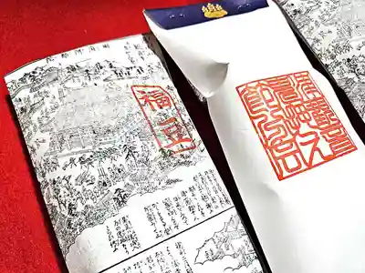 津観音(三重県)