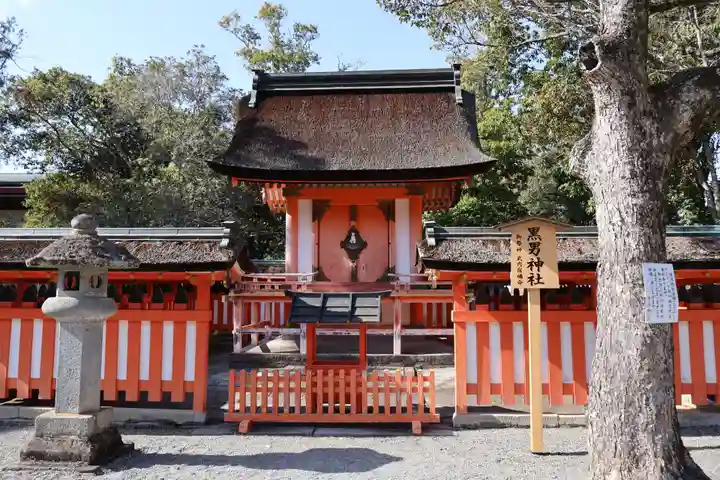 宇佐神宮(大分県)