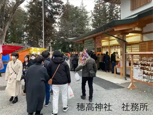 穂高神社本宮(長野県)