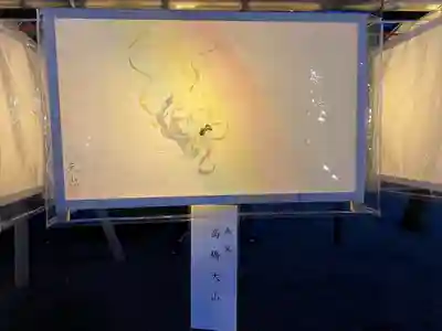 靖國神社(東京都)