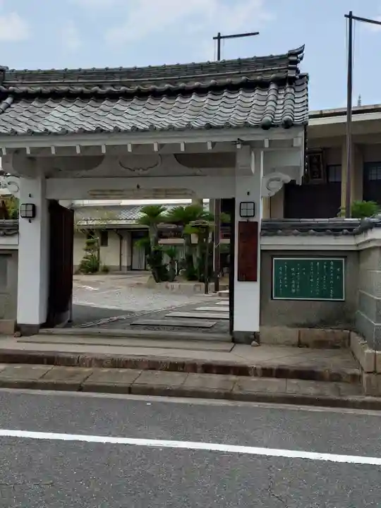 妙風寺(広島県)