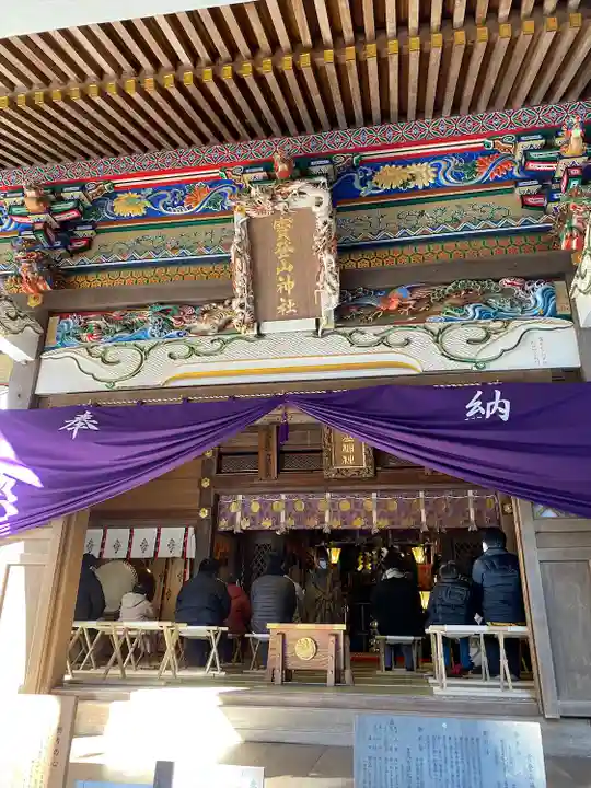 宝登山神社(埼玉県)